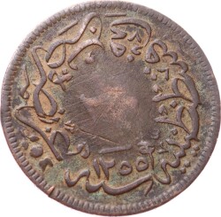 Abdülmecid 20 Para 1255/20 - Temiz OMP3244 - 2