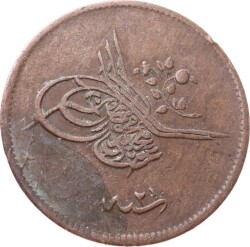 Abdülmecid 20 Para 1255/21 - ÇT+ OMP3326 - Gökçekoleksiyon