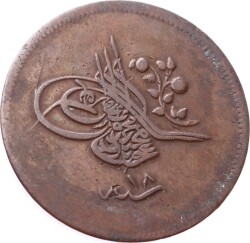 Abdülmecid 40 Para 1255/18 - ÇÇT OMP3251 - 