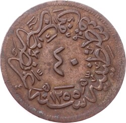 Abdülmecid 40 Para 1255/18 - ÇÇT OMP3251 - 2