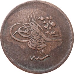 Abdülmecid 40 Para 1255/19 - ÇT+ OMP3329 - Gökçekoleksiyon