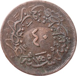 Abdülmecid 40 Para 1255/19 - ÇT+ OMP3329 - 2
