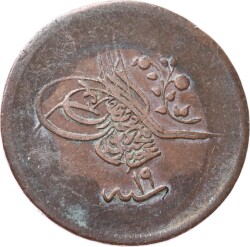 Abdülmecid 40 Para 1255/19 - ÇT OMP3332 - Gökçekoleksiyon