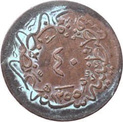 Abdülmecid 40 Para 1255/19 - ÇT OMP3332 - 2