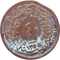 Abdülmecid 40 Para 1255/19 - ÇT/ÇÇT OMP3249 - 2