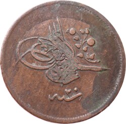 Abdülmecid 40 Para 1255/20 - ÇT/ÇÇT OMP3250 - 
