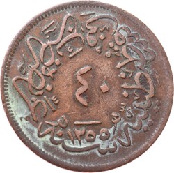 Abdülmecid 40 Para 1255/20 - ÇT/ÇÇT OMP3250 - 2