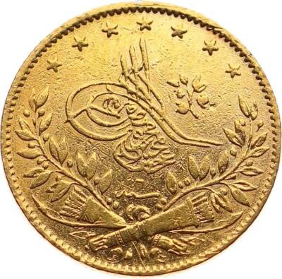 Abdülmecid 50 Kuruş 1255/6 *S* Kulptan Çıkma OMP2812 #517 - 1