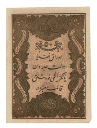 Abdülmecid 50 Kuruş 1277 (1861) - 5 Satır Yazı - ÇÇT/ÇÇT+ OKP520 - Gökçekoleksiyon