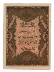 Abdülmecid 50 Kuruş 1277 (1861) - 5 Satır Yazı - ÇÇT/ÇÇT+ OKP520 - 1