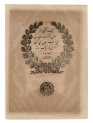 Abdülmecid 50 Kuruş 1277 (1861) - 5 Satır Yazı - ÇÇT/ÇÇT+ OKP520 - 2