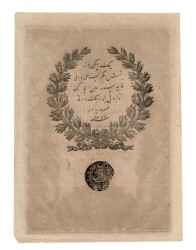 Abdülmecid 50 Kuruş 1277 (1861) - 5 Satır Yazı - ÇÇT/ÇÇT+ OKP520 - 2