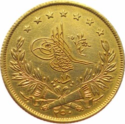 Abdülmecid 250 Kuruş 1255/18 Kulpsuz/ÇİL OMP3090 #3261 - Gökçekoleksiyon