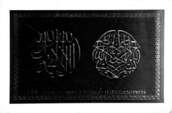 Açılır Kapak Yaldızlı Dini Kartpostal KRT16010 - Gökçekoleksiyon