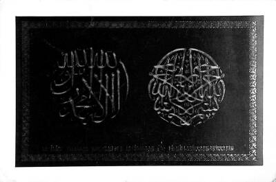 Açılır Kapak Yaldızlı Dini Kartpostal KRT16010 - 1