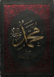 Açılır Kapak Yaldızlı Dini Kartpostal KRT16012 - Gökçekoleksiyon