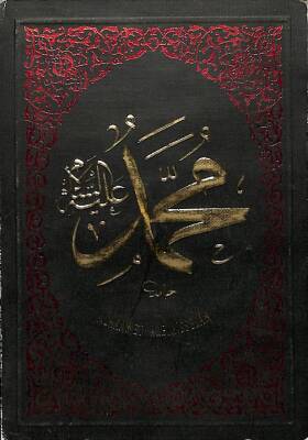 Açılır Kapak Yaldızlı Dini Kartpostal KRT16012 - 1