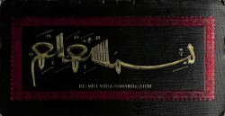 Açılır Kapak Yaldızlı Dini Kartpostal KRT16013 - Gökçekoleksiyon