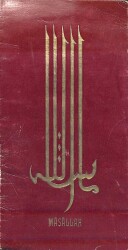 Açılır Kapaklı Maşallah Yazılı Eski Kartpostal KRT5066 - 1