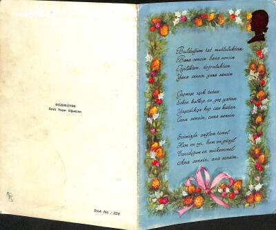 Açılır Kapaklı Şiirli Kartpostal KRT2453 - 4