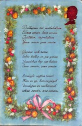 Açılır Kapaklı Şiirli Kartpostal KRT2453 - 1