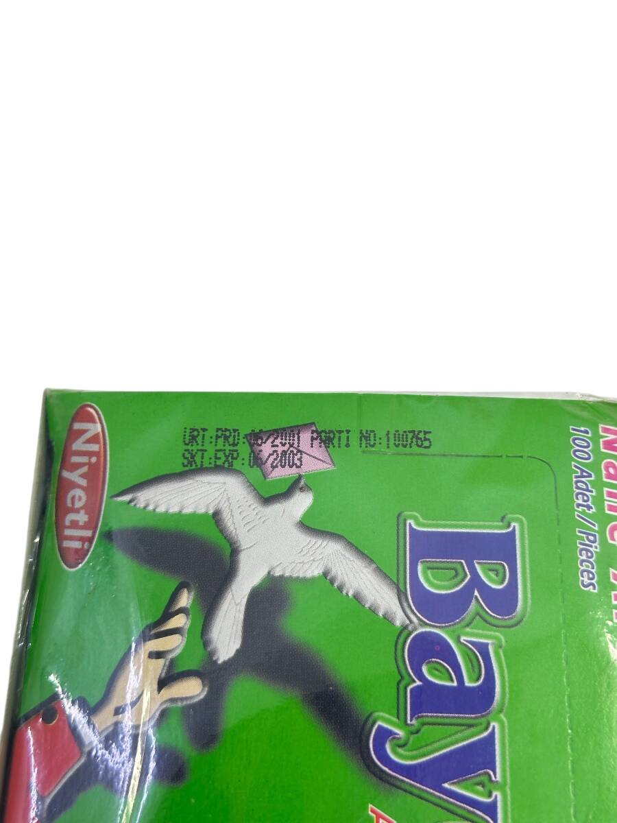 Açılmamış Kutusunda Baycan Nane Aromalı Şekersiz Sakız SKZ1815 - 5