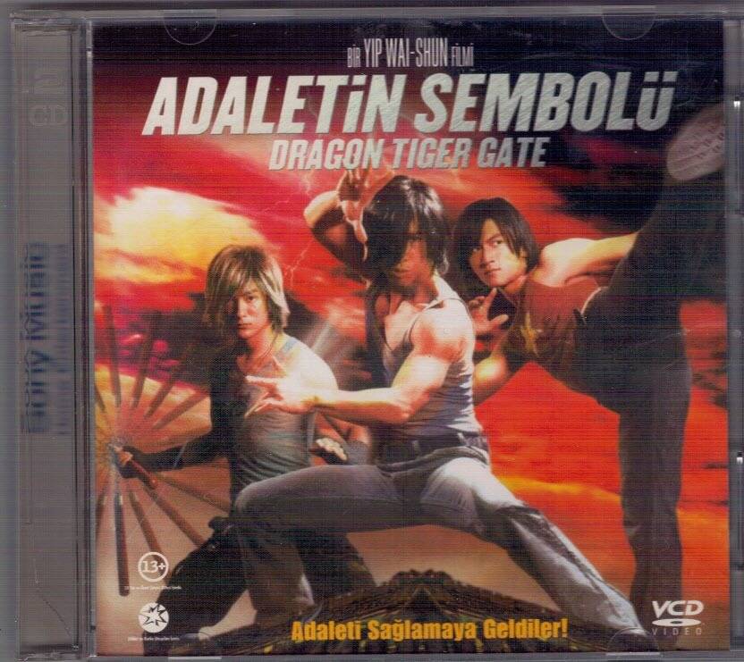 Adaletin SembolüDragon Tiger Gate VCD Film VCD2529 - 1