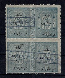 Adana Sürşarjlı Posta Pulu 1 Kuruş Per 1883 PPT1110 - Gökçekoleksiyon