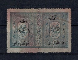 Adana Sürşarjlı Posta Pulu 3 Kuruş Per 1883 ÇT PPT1118 - Gökçekoleksiyon