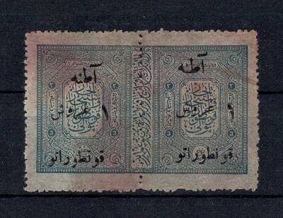 Adana Sürşarjlı Posta Pulu 3 Kuruş Per 1883 ÇT PPT1118 - 1