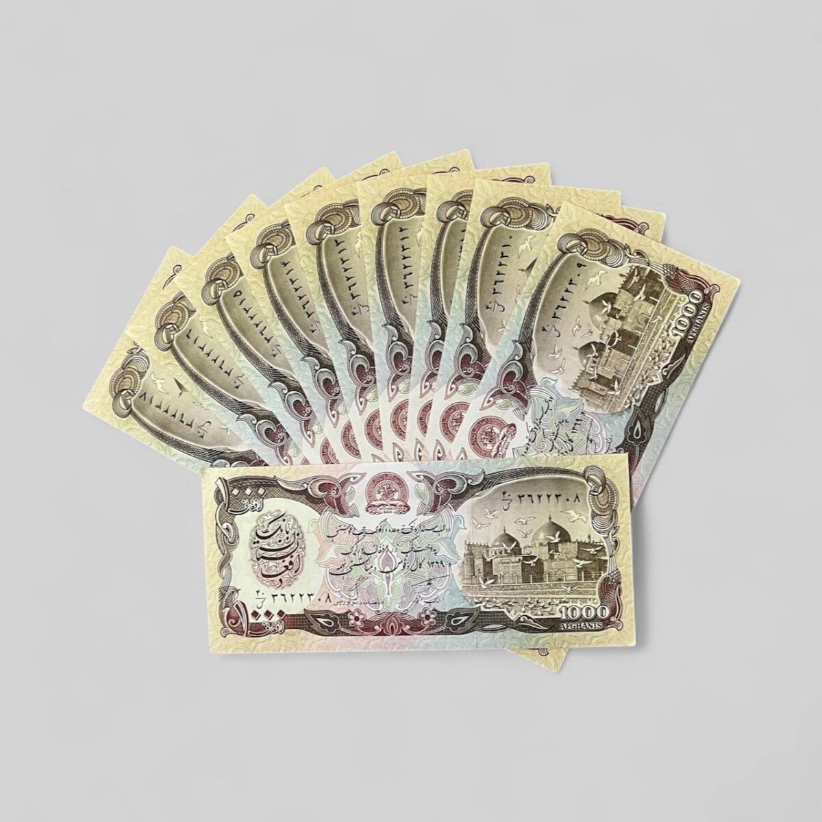 Afganistan 1000 Afgani 1969 10'lu Lot ÇİL YKP8069 - 3