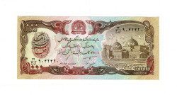 Afganistan 1000 Afgani ÇA *Hz. Ali Türbesi* YKP8009 - 1