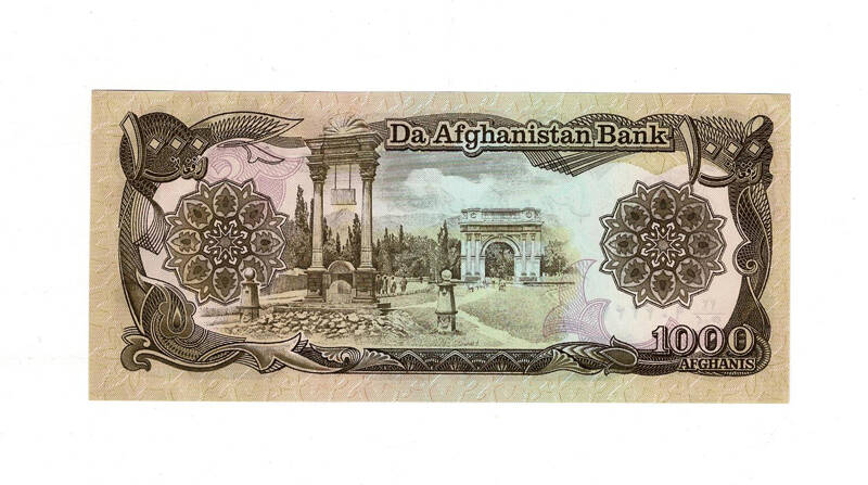Afganistan 1000 Afgani ÇA *Hz. Ali Türbesi* YKP8009 - 2