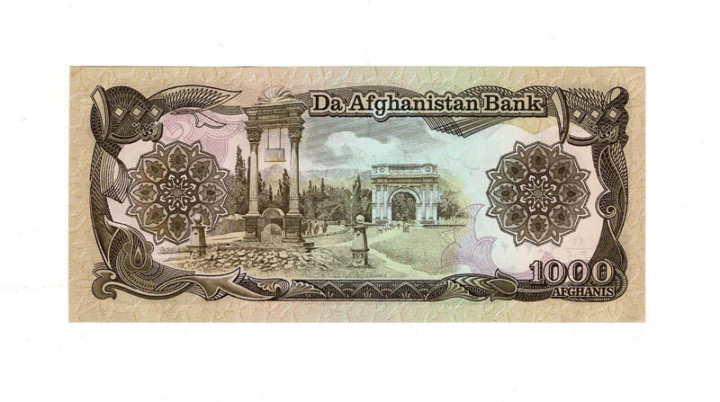 Afganistan 1000 Afgani ÇA YKP8014 - 2
