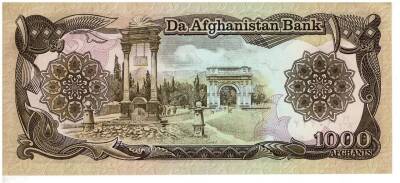 Afganistan 1000 Afgani Çil YKP1443 - 2