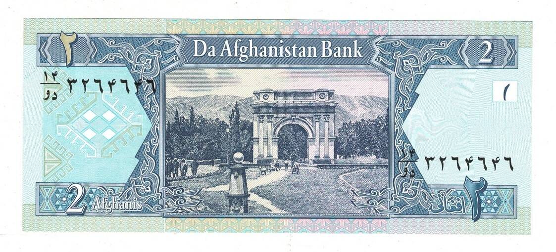 Afganistan 2 Afghanis 2002 ÇİL YKP8183 - 2