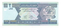 Afganistan 2 Afghanis 2002 ÇİL YKP8183 - 3