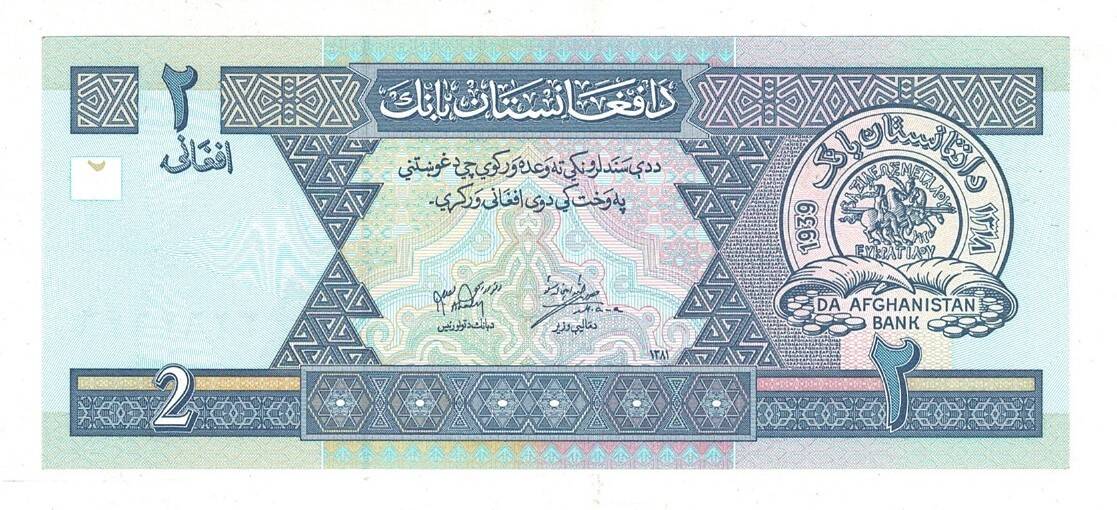 Afganistan 2 Afghanis 2002 ÇİL YKP8183 - 3