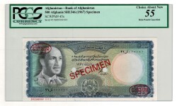 Afganistan 500 Afganis 1967 PCGS 55 YKP8307 - 1