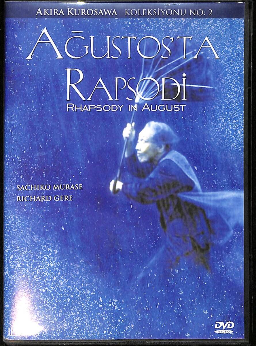  Ağustos'ta Rapsodi - Rhapsody in August DVD Film (İkinci El) DVD2785 - 1