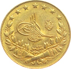 Abdülhamid 100 Kuruş 1293/23 Kulpsuz ÇİL OMP2834 #830 - Gökçekoleksiyon