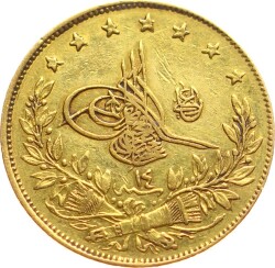 Abdülhamid 100 Kuruş 1293/14 Kulpsuz ÇİL OMP2829 #854 - Gökçekoleksiyon