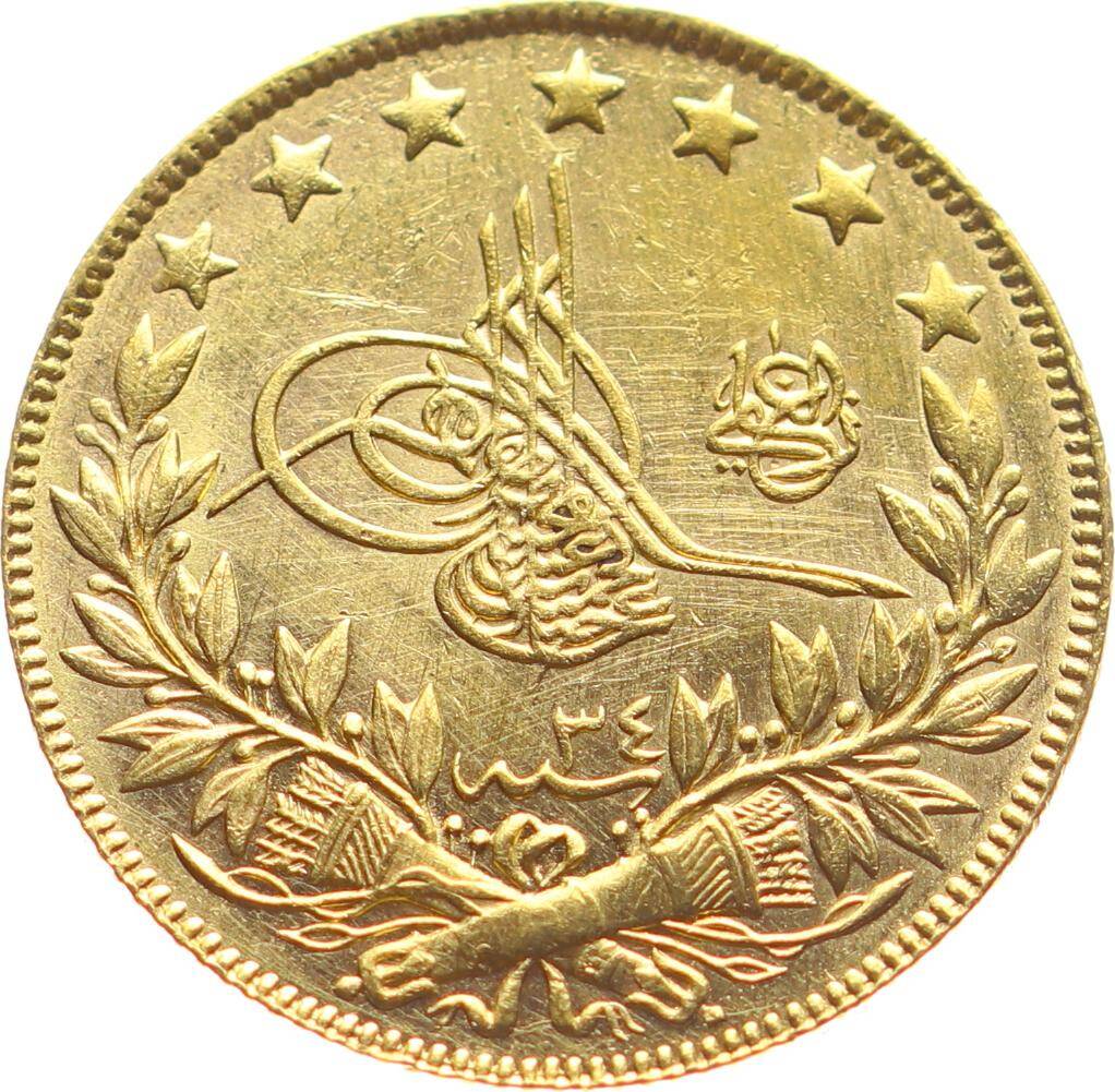 Abdülhamid 100 Kuruş 1293/34 Kulpsuz ÇİL OMP2853 #842 - 1