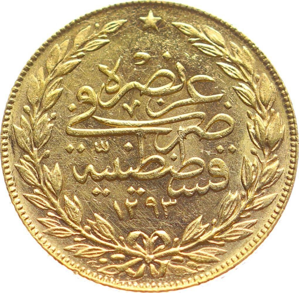 Abdülhamid 100 Kuruş 1293/34 Kulpsuz ÇİL OMP2853 #842 - 2