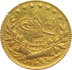 Abdülhamid 25 Kuruş 1293/33 Kulpsuz ÇİL OMP2875 #509 - Gökçekoleksiyon