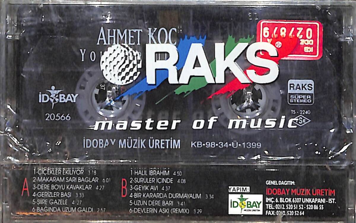 Ahmet Koç - Yol Türküleri Enstrumantal Kaset (Sıfır) KST28038 - 2