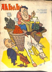 Akbaba Mizah Karikatür Dergisi 11 Eylül 1968 Sayı: 38 - Yusuf Ziya Ortaç - Refik Erduran - Mukadder Özakmak - Adnan Veli NDR93159 - Gökçekoleksiyon