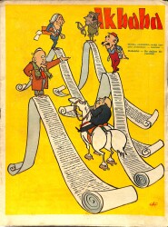 Akbaba Mizah Karikatür Dergisi 14 Şubat 1968 Sayı: 8 NDR93188 - Gökçekoleksiyon