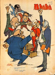 Akbaba Mizah Karikatür Dergisi 27 Ekim 1971 Cafer Zorlu,Aziz Nesin,Mukadder Özakman,Muzaffer İzgü,Vedat Saygel,Erhan Tığlı,Zeki Beyner,Mim NDR80262 - Gökçekoleksiyon