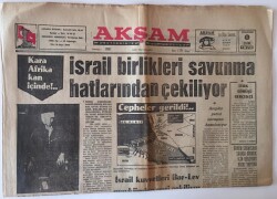 Akşam Gazetesi 11 Ekim 1973 - Komandolar İsraildeki Petrol Depolarını Havaya Uçurdu GZ11907 - 1